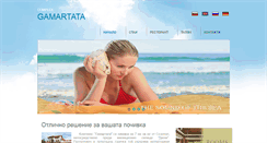 Desktop Screenshot of gamartata.com